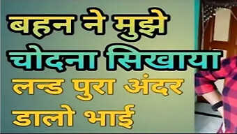 વાયરલ વિડિઓમાં યુવક દ્વારા દેશી ગૃહિણીને સેડ્યુસ કરી અને સ્પેન્ક કરી છે